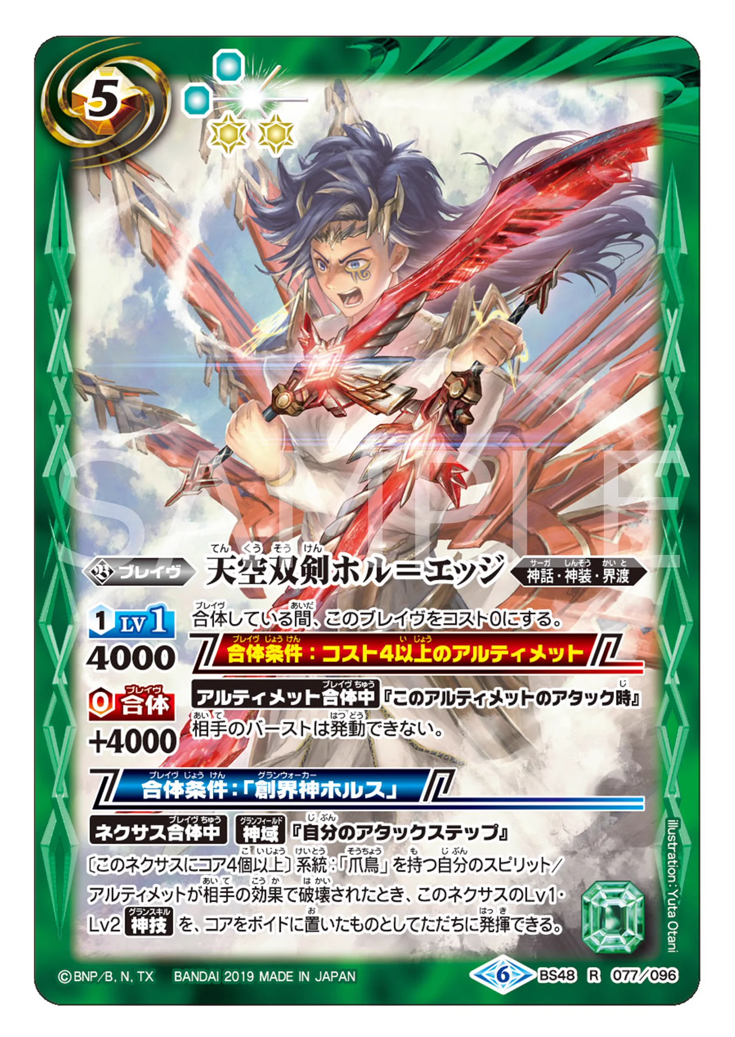 バトスピ 詩姫 ネクサス・マジック・ブレイヴ・R・M バトルスピリッツ on X: 