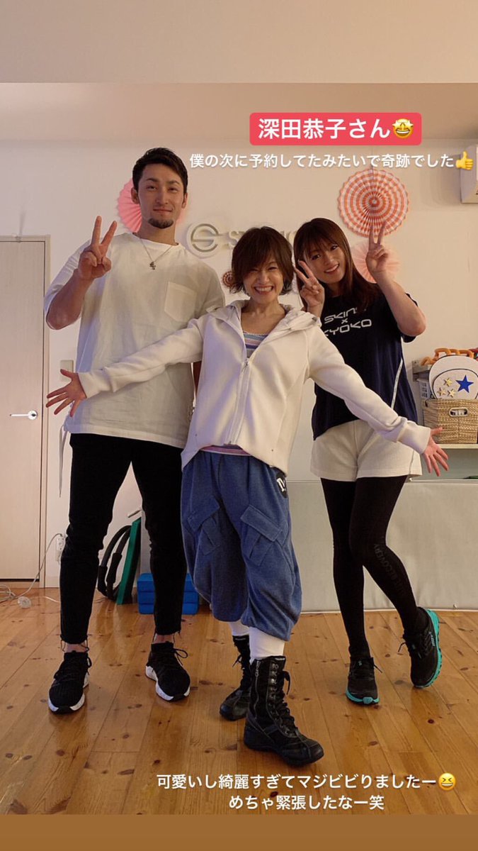 O Xrhsths めぐるん Sto Twitter 伊藤光選手のインスタのストーリーに恭子ちゃん 樫木先生との3ショット素敵 伊藤選手の次に予約してたのが恭子ちゃんだったみたい T Co U0njobd4xe