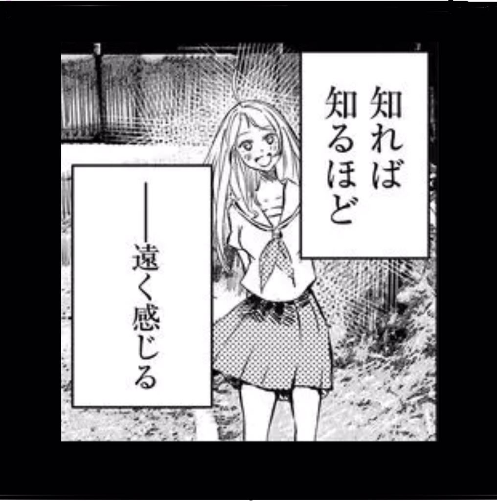 高架下のキャンバス第8話一般公開されました!!
安心して下さい!ほのぼの回です(笑)
是非ご一読をよろしくお願いします!
高架下のキャンバス
https://t.co/N9EKKktdjA
#高架下のキャンバス #ganma #絵描きさんと繋がりたい #漫画好きな人と繋がりたい #夏#制服