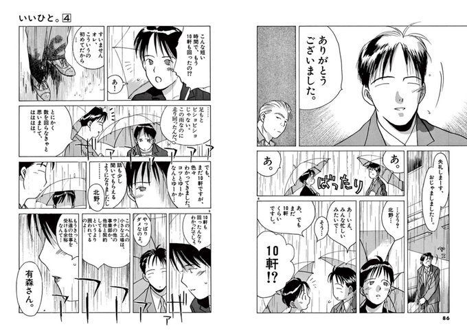 50 荒野のゴーレム 漫画 新しい壁紙を無料で入手するhd 50 荒野のゴーレム 漫画 新しい壁紙を無料で入手するhd