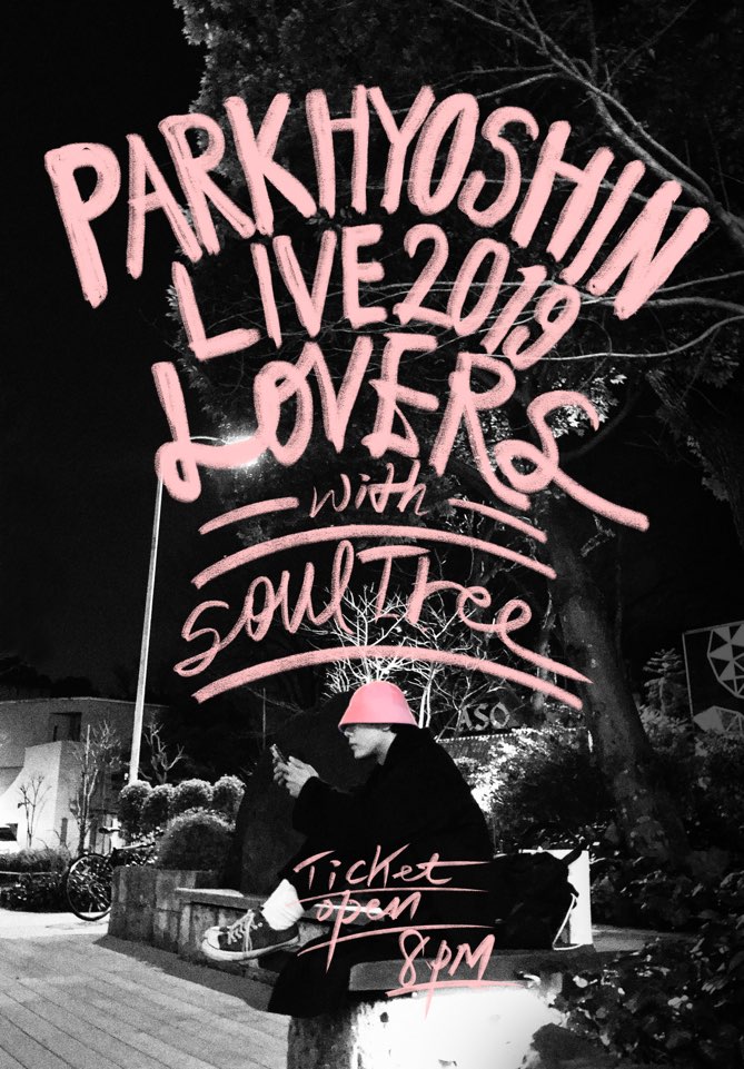 soultreefanclub's tweet photo. 오늘 4월 15일(월) 8:00pm 인터파크 티켓에서 박효신 LIVE 2019 LOVERS : where is your love? 정회원 선예매 오픈!
https://t.co/rhEB8EI4AQ
#박효신 #소울트리 #소울트리공지 #SOULTREE #PARKHYOSHIN #パクヒョシン #朴孝信 #captaintree #LOVERS_2019 https://t.co/4jdAcaud7u