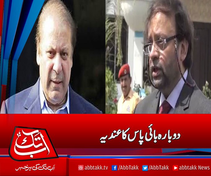 View image on Twitter