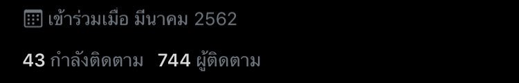 ปอมจะมาขิงแฟน tweet media