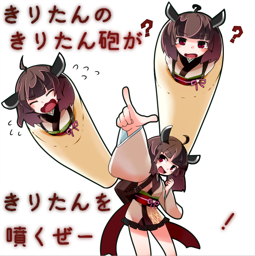 「きりたんきりたん砲全門斉射ー!」#東北きりたん 