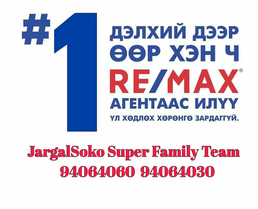Lkhagvajargal (@jargalsoko) on Twitter photo 