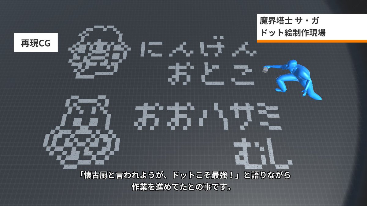 魔界塔士サガ Twitter Search 魔界塔士サガ Twitter Search
