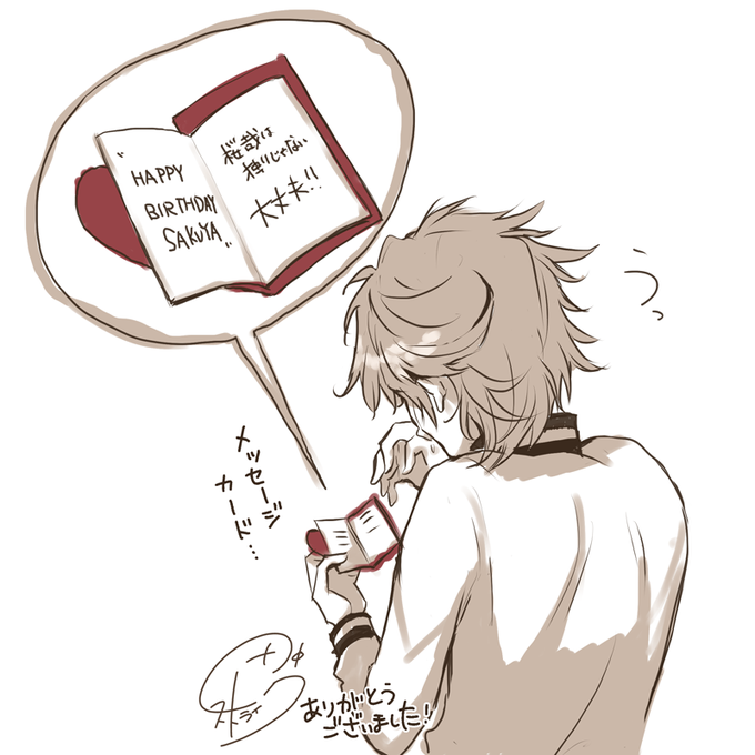 Servamp サーヴァンプ 公式さん の最近のツイート 9 Whotwi グラフィカルtwitter分析