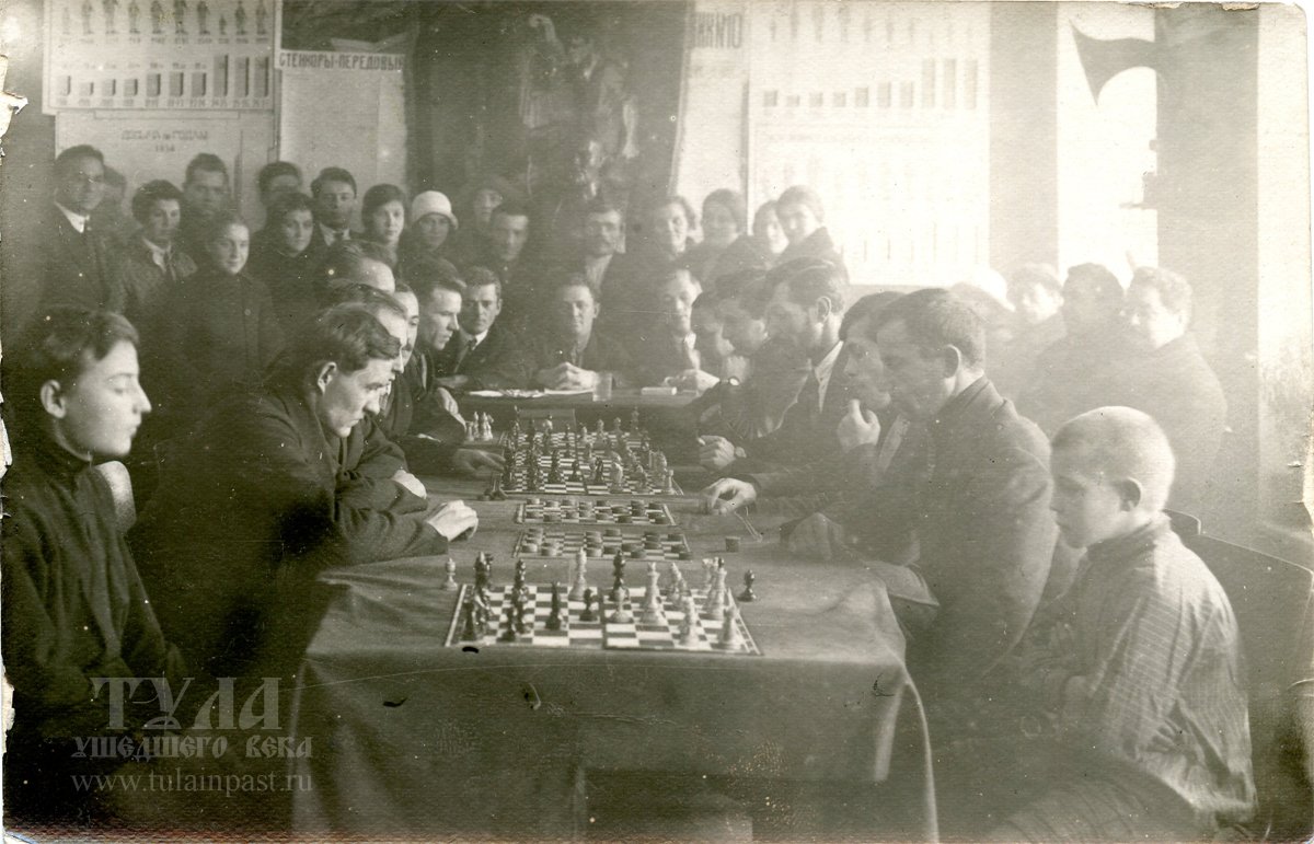 MikeTentser's tweet photo. 9 декабря 1928 года #Тула Открытие шахматно-шашечного турнира. Трест "Москвауголь". Ул. Коммунаров 23. Еще фото туляков 1920-х https://t.co/0VJnQBcaZI https://t.co/yEQSCyjmPl