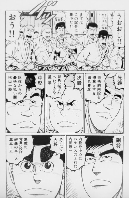 次鋒を救えのtwitterイラスト検索結果