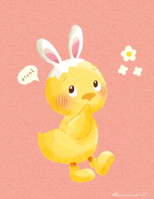 うさぴよのtwitterイラスト検索結果 古い順