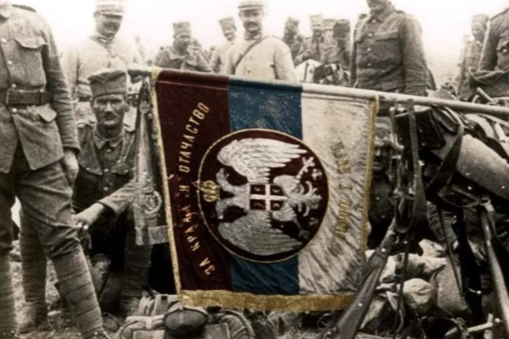 Отаџбина је веза која нас спаја са људима нашега рода и језика, било да припадају прошлости или будућности, било да живе у садашњости.