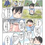 園児が抱える「お兄ちゃんの悩み」が可愛いw