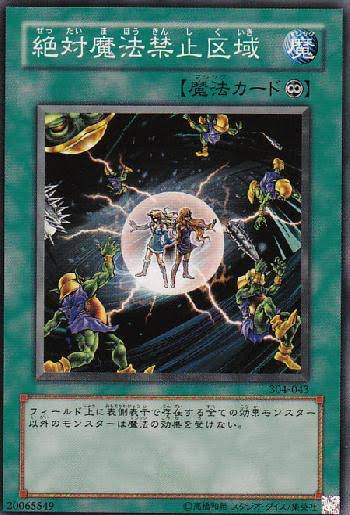 遊戯王ヂェミナイ・エルフ1999