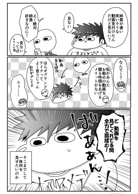 中原るん 漫画家 Nkhrrun さんのマンガ一覧 リツイート順 18ページ ツイコミ 仮 中原るん 漫画家 Nkhrrun さんのマンガ一覧 リツイート順 18ページ ツイコミ 仮
