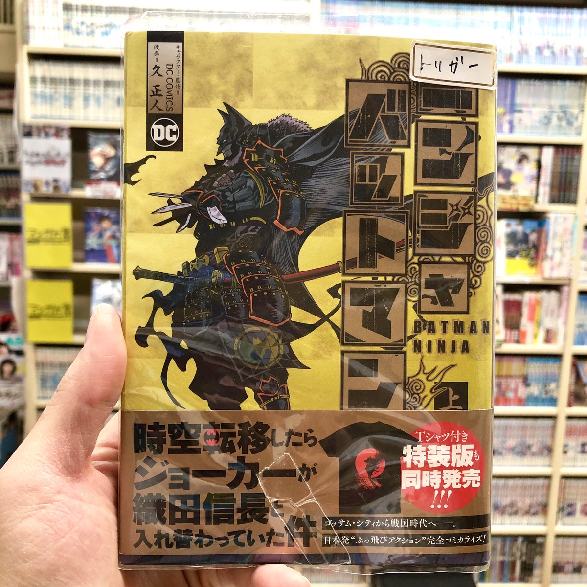 まんがの図書館ガリレオ 三軒茶屋 ホーキーベカコン 笹倉綾人 谷崎潤一郎 日本文学史上最も変態的でフェティシズムに溢れた谷崎潤一郎の 春琴抄 を蠱惑的コミカライズ あのシーンもあの描写もマンガという媒体のパワーを十全に発揮して描かれて まんがの図書館ガリレオ 三軒茶屋 ホーキーベカコン 笹倉綾人 谷崎潤一郎 日本文学史上最も変態的でフェティシズムに溢れた谷崎潤一郎の 春琴抄 を蠱惑的コミカライズ あのシーンもあの描写もマンガという媒体のパワーを十全に発揮して描かれて