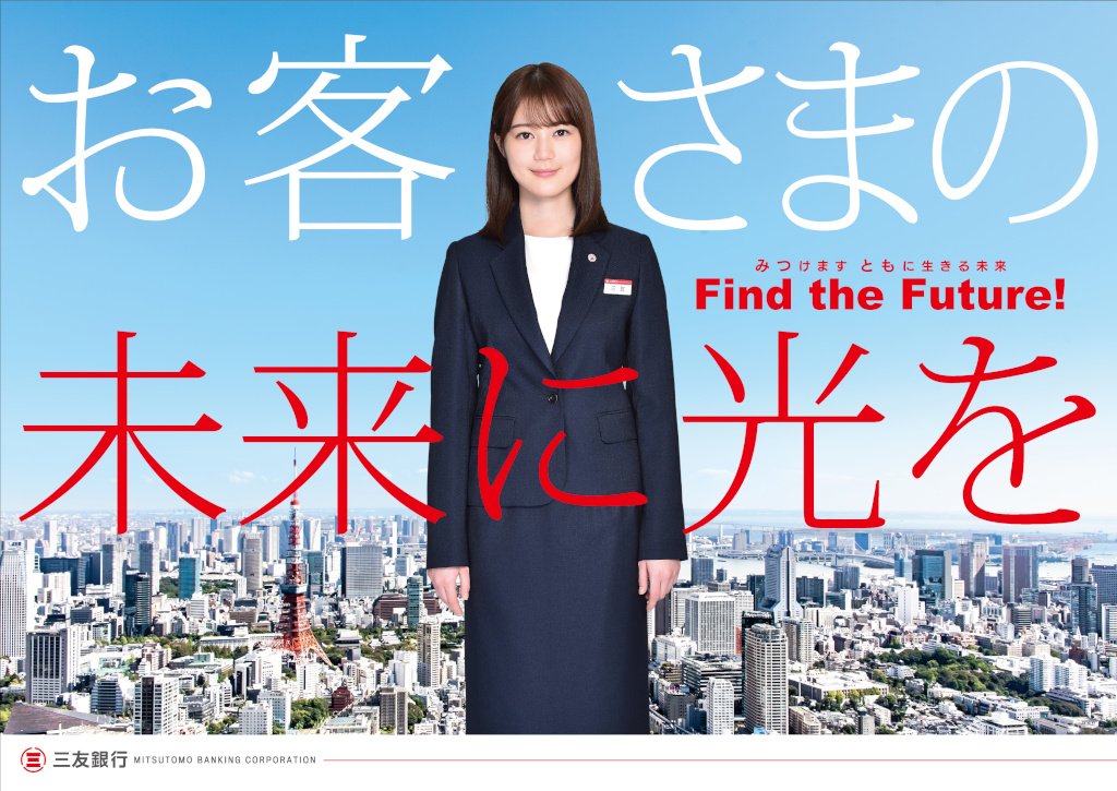 集団左遷 第一話が放送 主題歌やドラマの中のポスターにも注目 集団左遷 第一話が放送 主題歌やドラマの中のポスターにも注目
