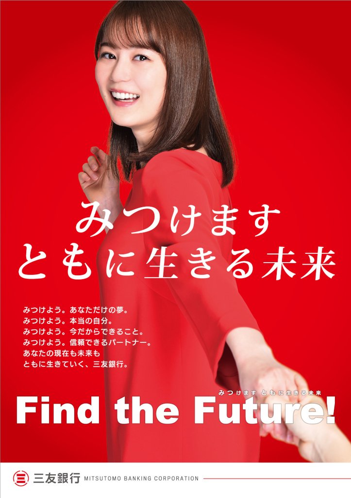 集団左遷 第一話が放送 主題歌やドラマの中のポスターにも注目 集団左遷 第一話が放送 主題歌やドラマの中のポスターにも注目