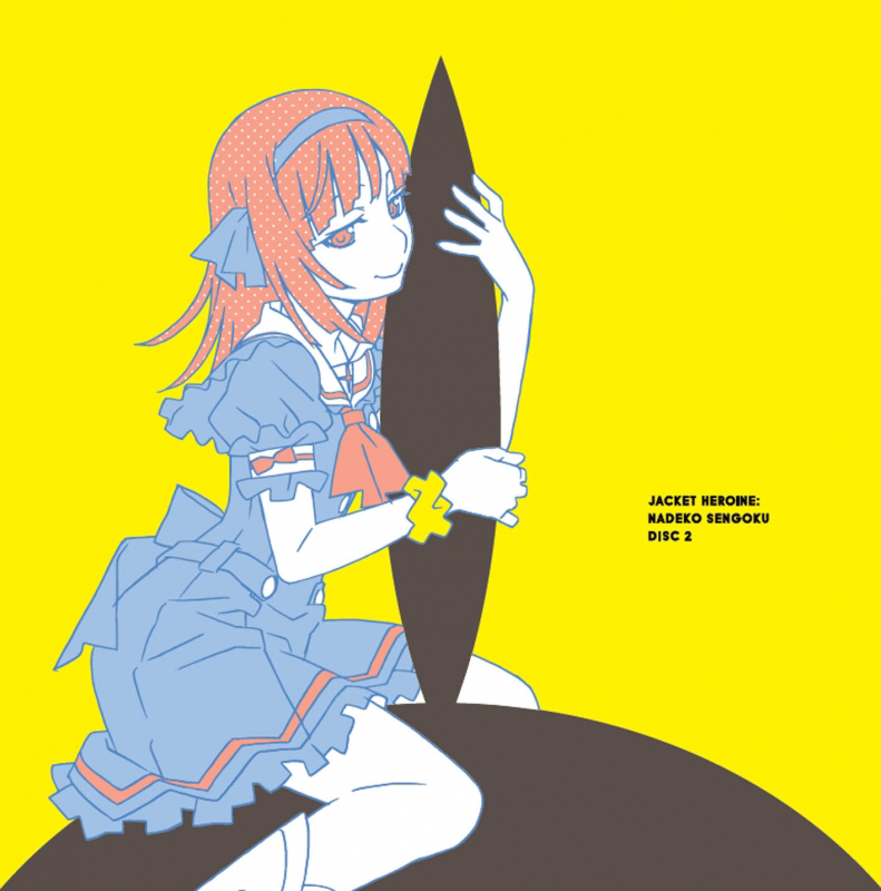 桜もりもり歌織 千石撫子 花澤香菜 もうそう えくすぷれす 歌物語 物語 シリーズ主題歌集 Disc 2 Nowplaying 桜もりもり歌織 千石撫子 花澤香菜 もうそう えくすぷれす 歌物語 物語 シリーズ主題歌集 Disc 2 Nowplaying