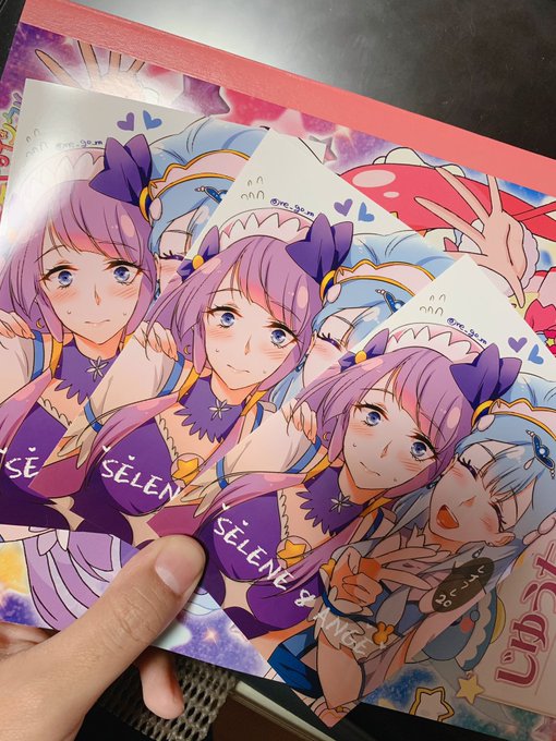 ネゴムじゃん(@ne_go_m )のセレーネ&アンジュネットプリントしてきましま!!!!!!💜💙💜💙

4/21までネップリできるそうです┗=͟͟͞͞( ˙∀˙)=͟͟͞͞┛急ごう!!! 