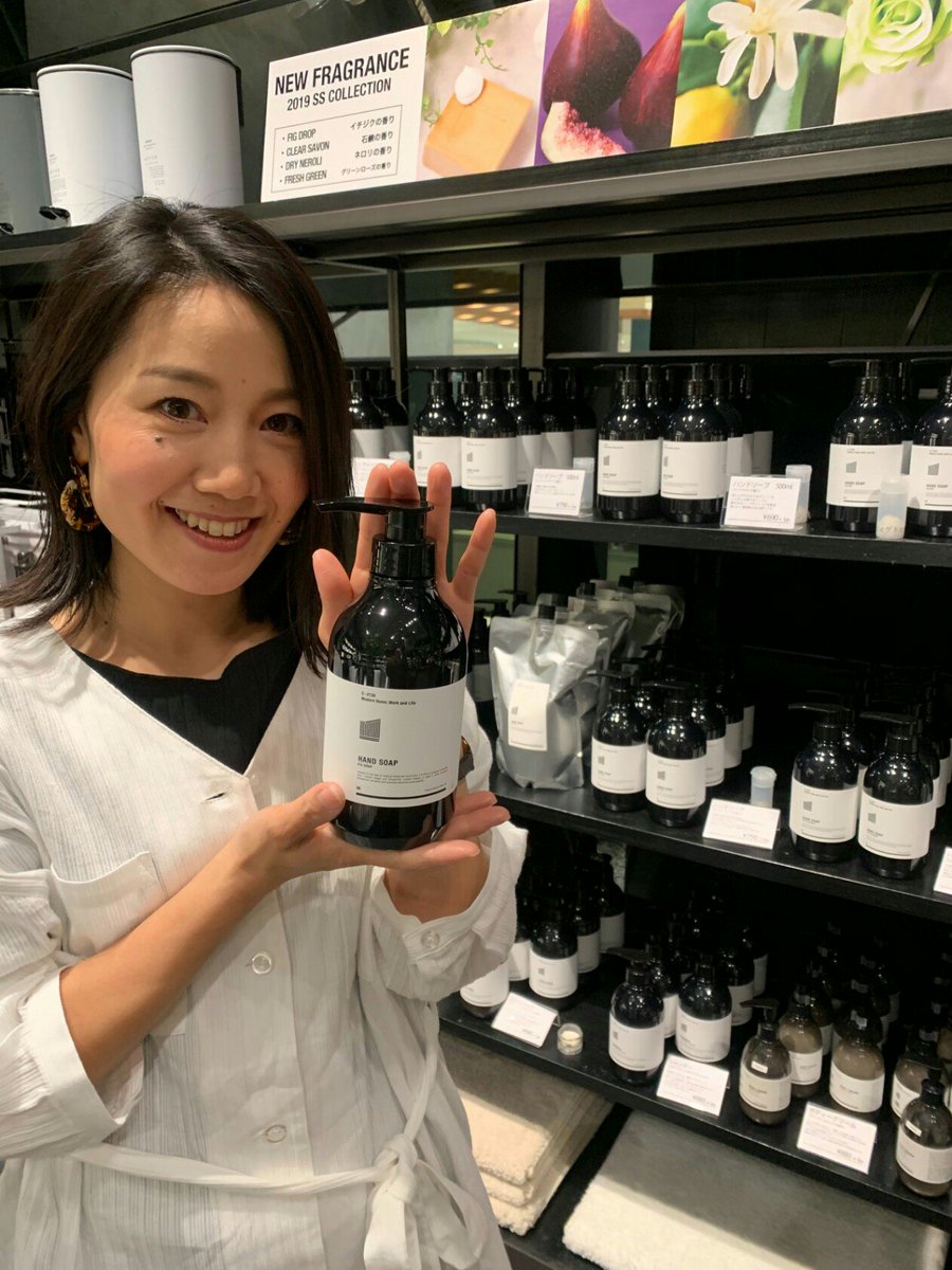 Spread Fashion Ism En Twitter ファッション アパレルのお仕事情報 埼玉県 富士見 ららぽーと T Co Mp8g6dt6rg ファッション アパレル ショップ店員 ショップスタッフ 販売員 洋服 雑貨 フリーター 学生 大学生 アルバイト バイト 川越 富士見 東武東上線