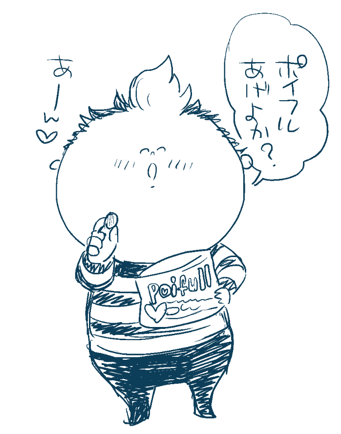 だが二個同時食いすると激怒する(╬'″⁽°⁾″ộ″⁽°⁾″`╬ミɔζ 