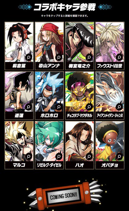 アイアンメイデン ジャンヌのtwitterイラスト検索結果