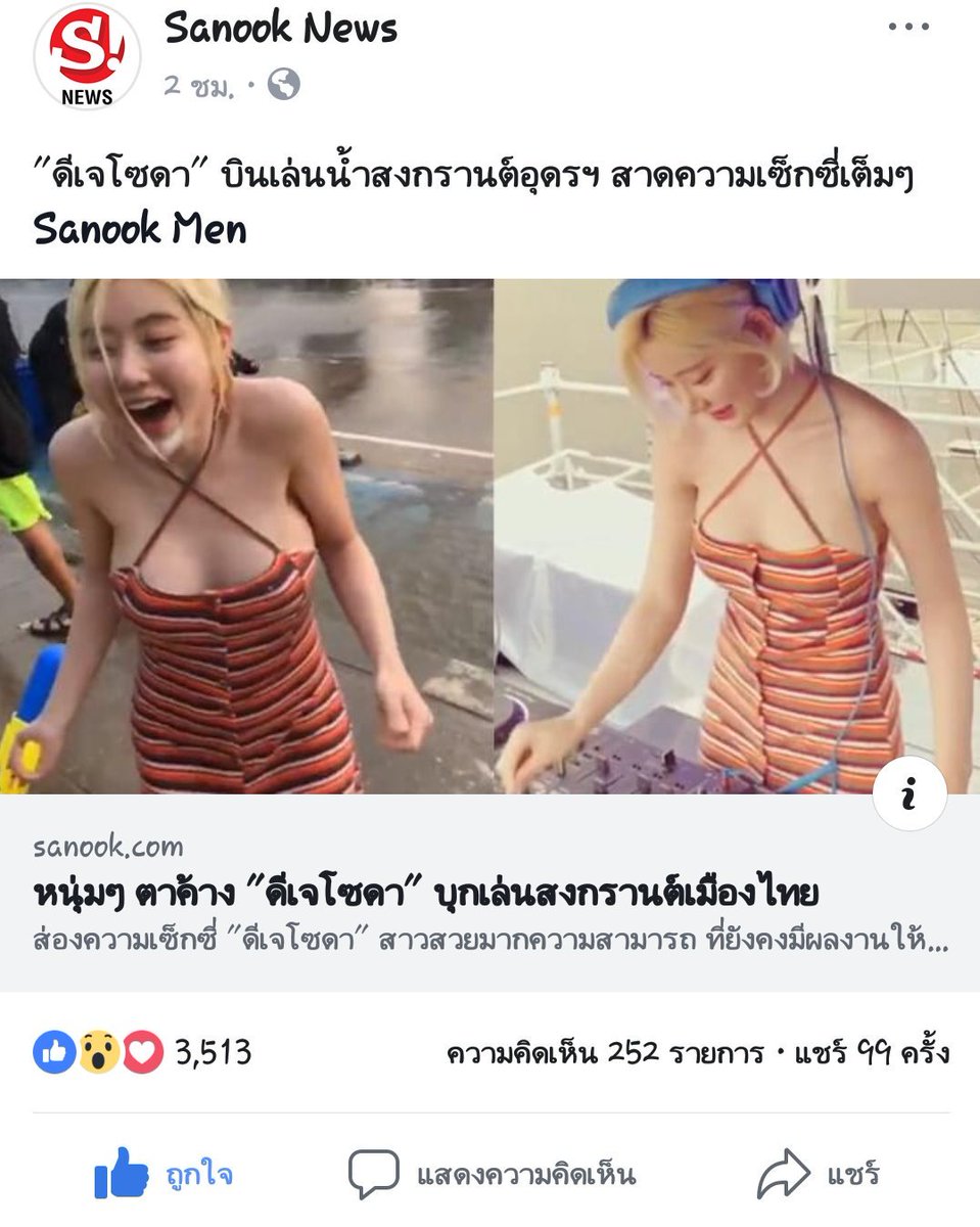 เป็นเพื่อนพ่อมึงก็ได้วะแต่ไม่เป็นเพื่อนมึงอะ tweet media