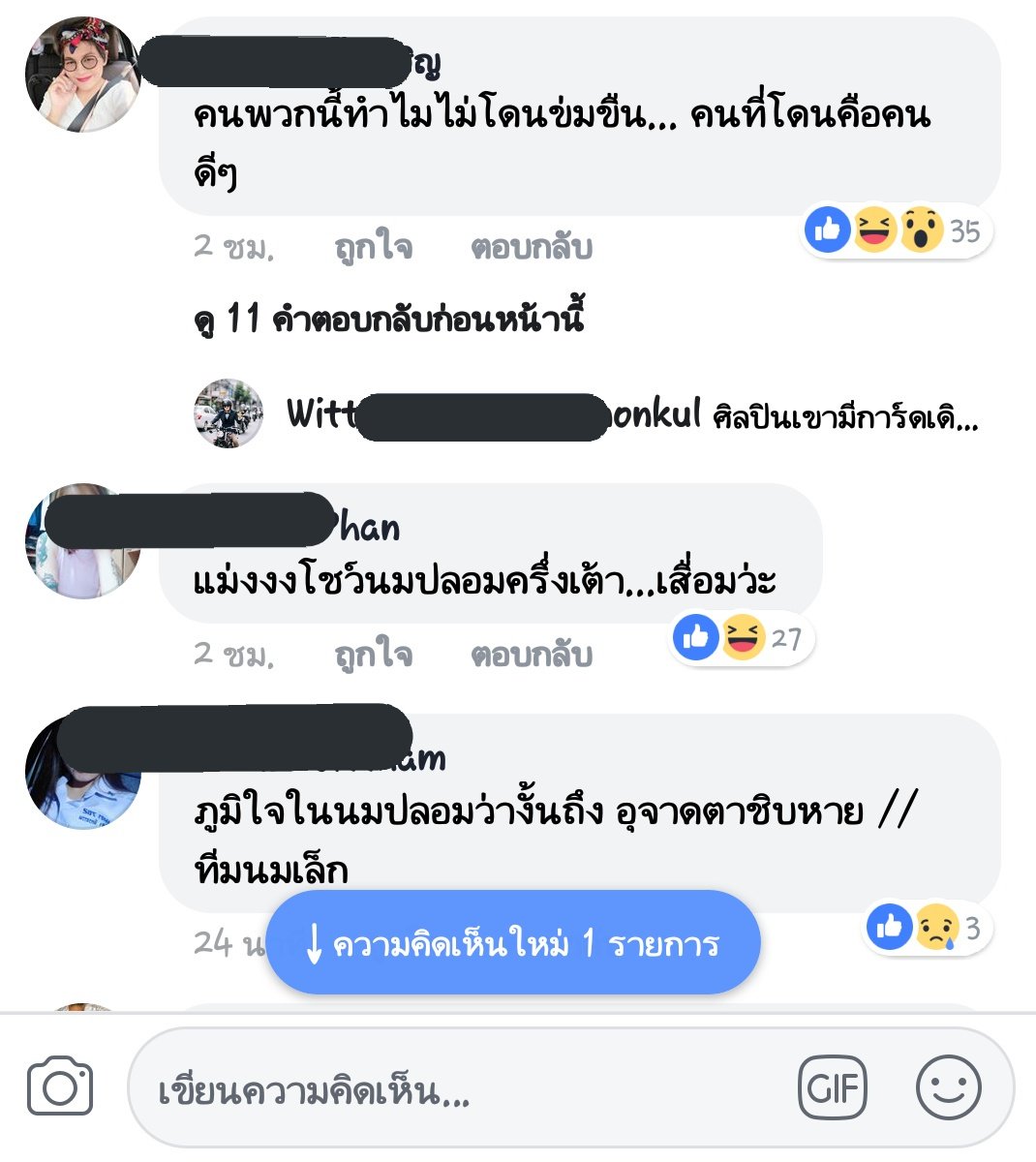 เป็นเพื่อนพ่อมึงก็ได้วะแต่ไม่เป็นเพื่อนมึงอะ tweet media