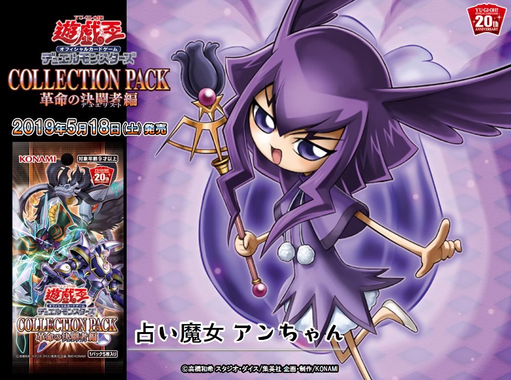 公式】遊戯王OCG on X