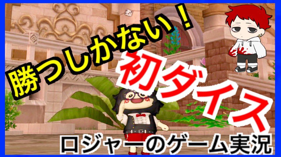 ドラクエ１０金策