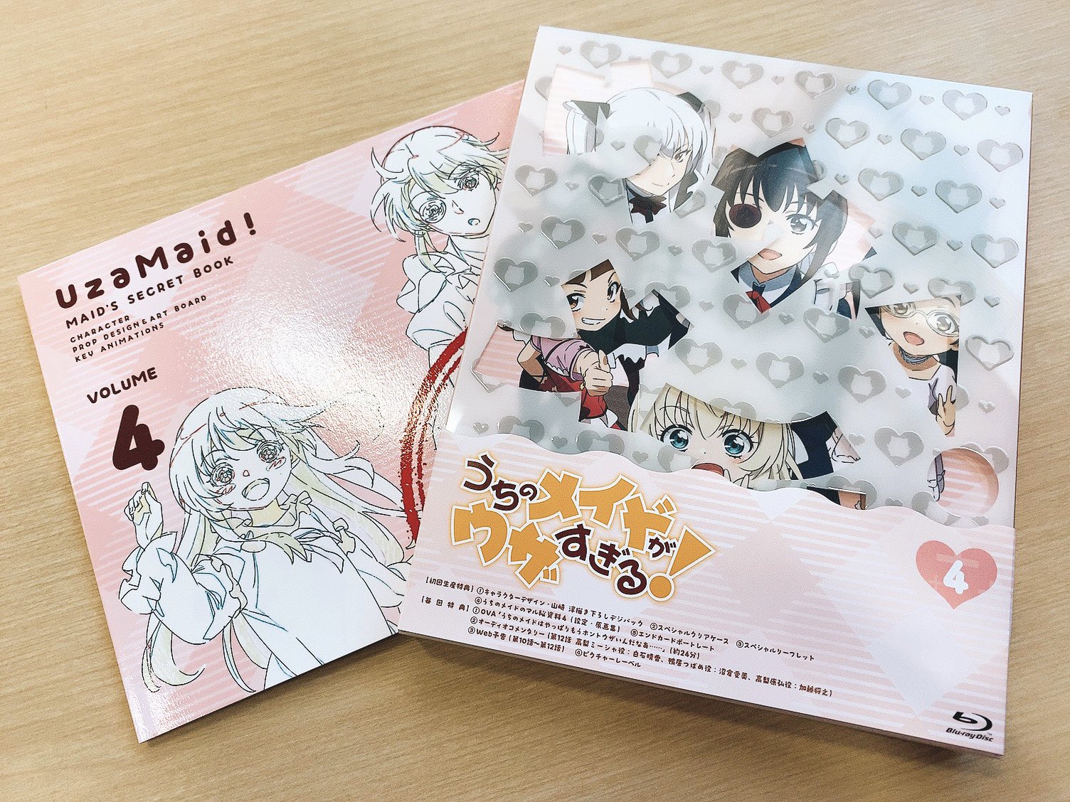 Tvアニメ うちのメイドがウザすぎる 公式アカウント Uzamaid A Twitter