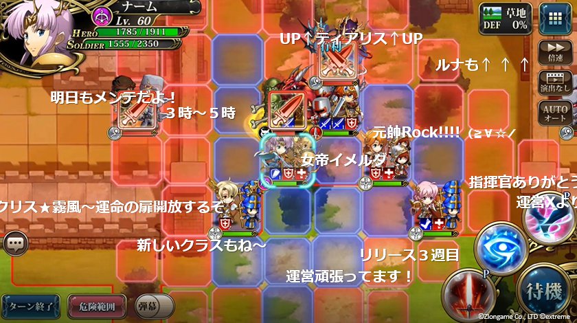 公式 ラングリッサーモバイル 定期メンテナンスお知らせ ランモバ は明日の15 00 17 00の間に メンテナンスを実施いたします メンテナンスの間はゲームをご利用いただけませんので 予めご了承ください 何卒ご協力お願いいたします 公式 ラングリッサーモバイル 定期メンテナンスお知らせ ランモバ は明日の15 00 17 00の間に メンテナンスを実施いたします メンテナンスの間はゲームをご利用いただけませんので 予めご了承ください 何卒ご協力お願いいたします
