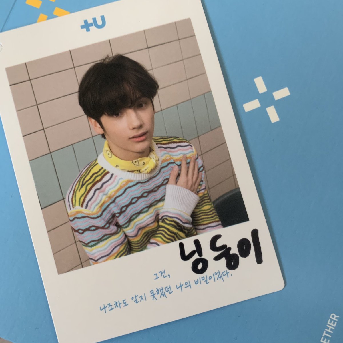 814txt's tweet photo. #휴닝카이 #HUENINGKAI #TOMORROW_X_TOGETHER

: 닝닝이 최애들이 있잖아요 최애들을 부를 애칭 정해줄 수 있어요?
🦄 닝둥이! 

휴닝카이가 정한 휴닝카이 최애단 : 닝둥이 https://t.co/ofAoxQb8S2