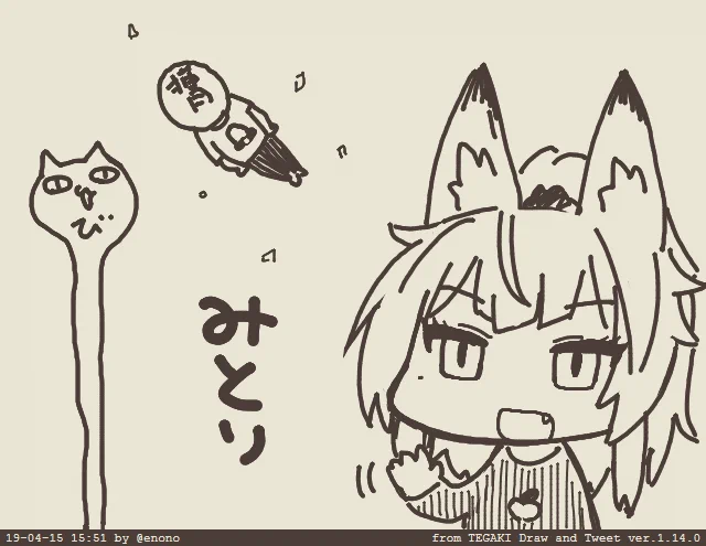   #tegaki_dt 