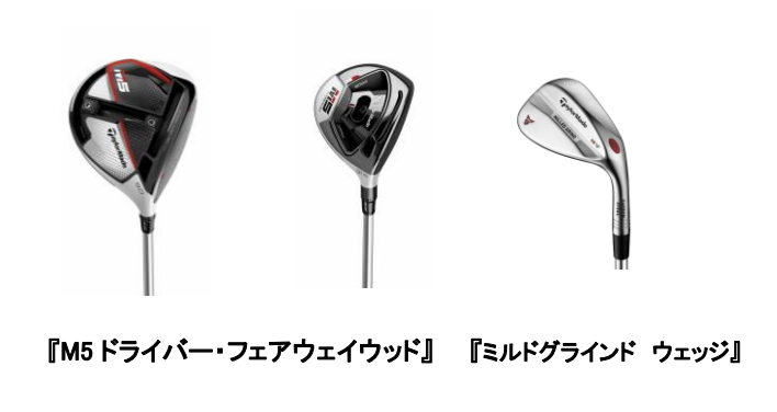 golfnetwork_jp's tweet photo. タイガー・ウッズがマスターズ・トーナメントにおいて『M5 ドライバー』『M5 フェアウェイウッド』などテーラーメイドのギアを武器に首位と2打差の 2位タイでスタートした最終日6バーディー、4ボギーの通算 13 アンダーで逆転優勝、2008 年全米オープン以来となる11年ぶりのメジャー通算15勝目をあげた https://t.co/Pcl7UDeQcE