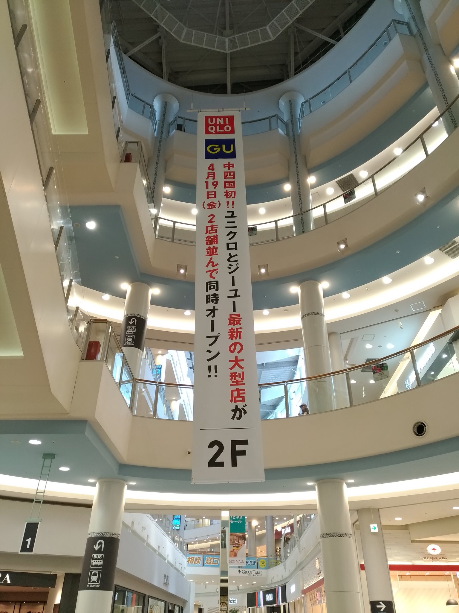 Nabeya Tokimi 並んで ってことはフラクサス跡に2店舗入るんだな じゃあ3階のユニクロ跡は何が来るんだろう 移転後ずっと何故か仮設っぽい店舗で営業してる チャオパニック が増床返り咲きでもするんかな イオンモール広島府中 ソレイユ ユニクロ Nabeya Tokimi 並んで ってことはフラクサス跡に2店舗入るんだな じゃあ3階のユニクロ跡は何が来るんだろう 移転後ずっと何故か仮設っぽい店舗で営業してる チャオパニック が増床返り咲きでもするんかな イオンモール広島府中 ソレイユ ユニクロ