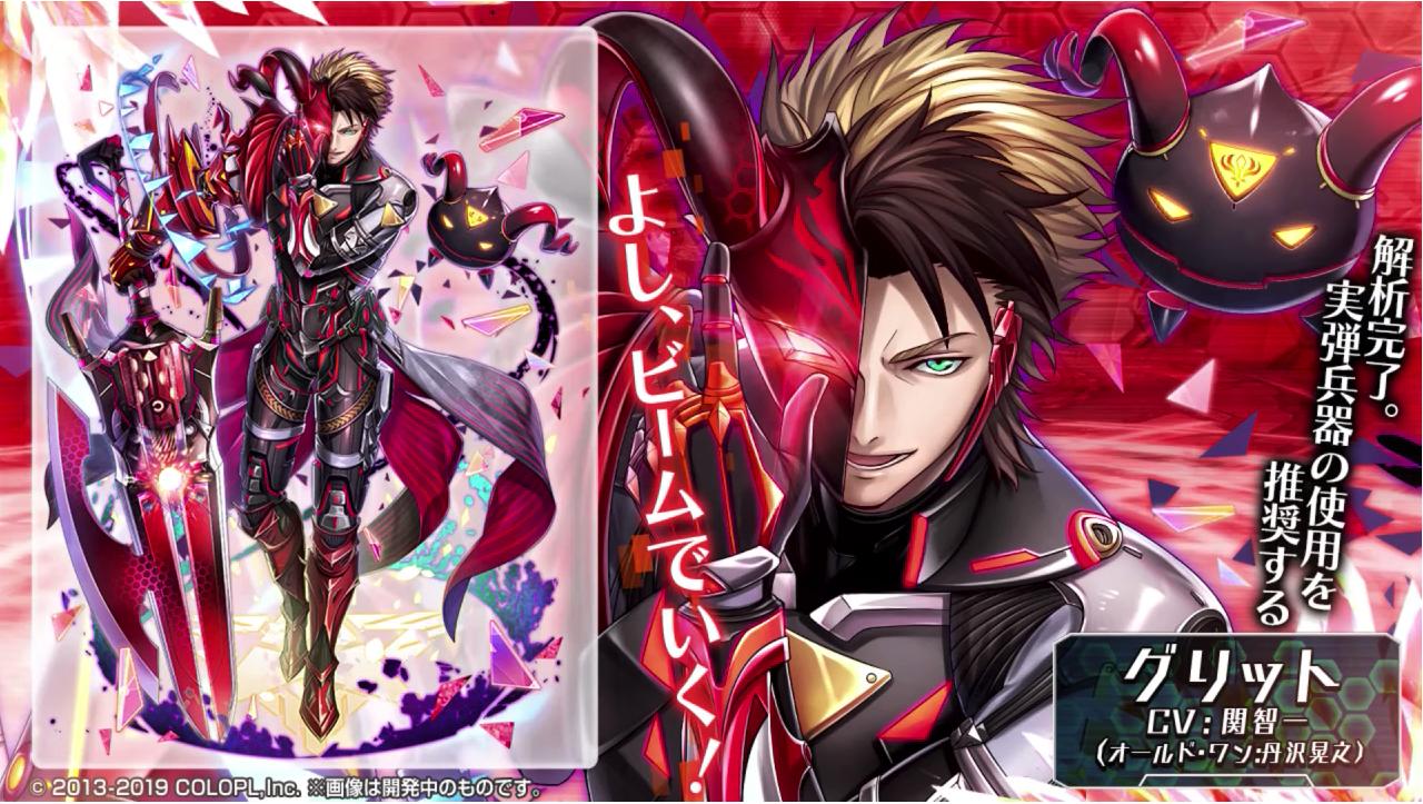 黒猫のウィズ攻略 Gamewith グリッド オールド ワンの能力を取り入れて戦うとのこと T Co Gxvtcullt2 Twitter 黒猫のウィズ攻略 Gamewith グリッド オールド ワンの能力を取り入れて戦うとのこと T Co Gxvtcullt2 Twitter