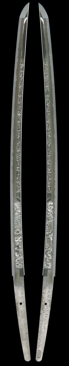 Ginza Maruhide 大伴家持長歌 海行かば 万葉集 を刀身に彫る 海行かば 歌詞 海行かば 水漬みづく屍かばね 山行かば 草くさ生むす屍 大君おほきみの 辺へにこそ死なめかへりみはせじ 令和 日本刀