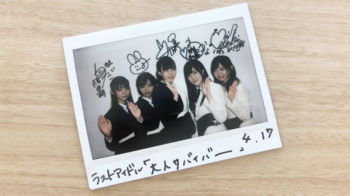 大量まとめ売り 阿部菜々実 生写真 直筆 ※画像20ページ掲載 ラストアイドル ラストアイドル 阿部菜々実 直筆 生写真 グッズ まとめ売り 大量まとめ売り