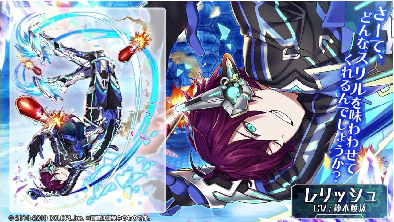 黒猫のウィズ攻略 Gamewith Pa Twitter レリッシュ 黒猫のウィズ攻略 Gamewith Pa Twitter レリッシュ