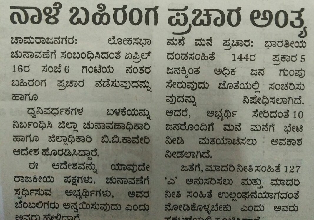 deo cnagar tweet media