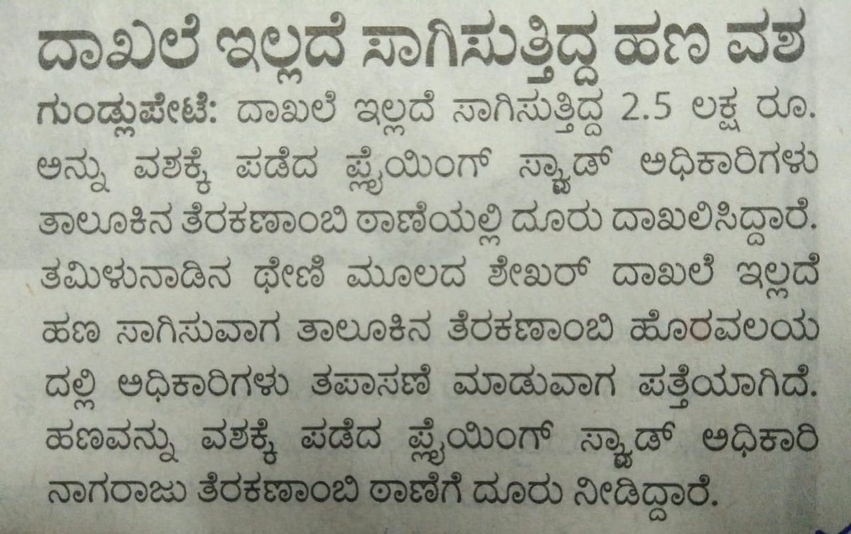 deo cnagar tweet media