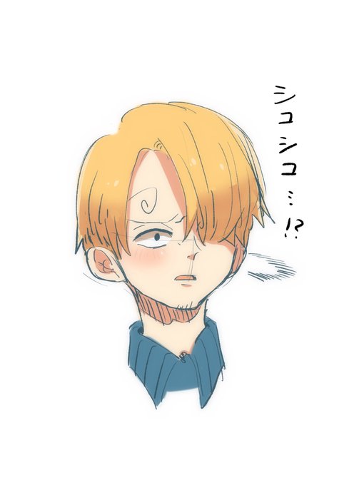 サンジのtwitterイラスト検索結果