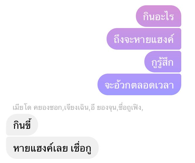 เจษฎ์ tweet media