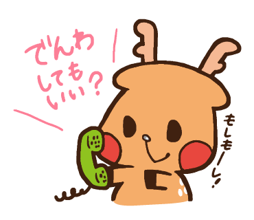 もしもーしのtwitterイラスト検索結果 古い順 もしもーしのtwitterイラスト検索結果 古い順