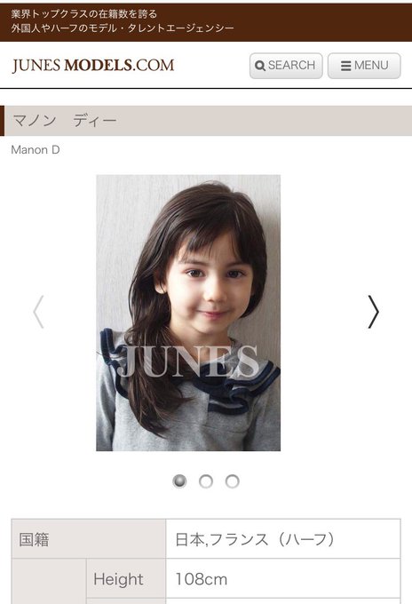 グランメゾン東京 キャストのアメリー 相沢の娘 を演じている子役は Drama Box