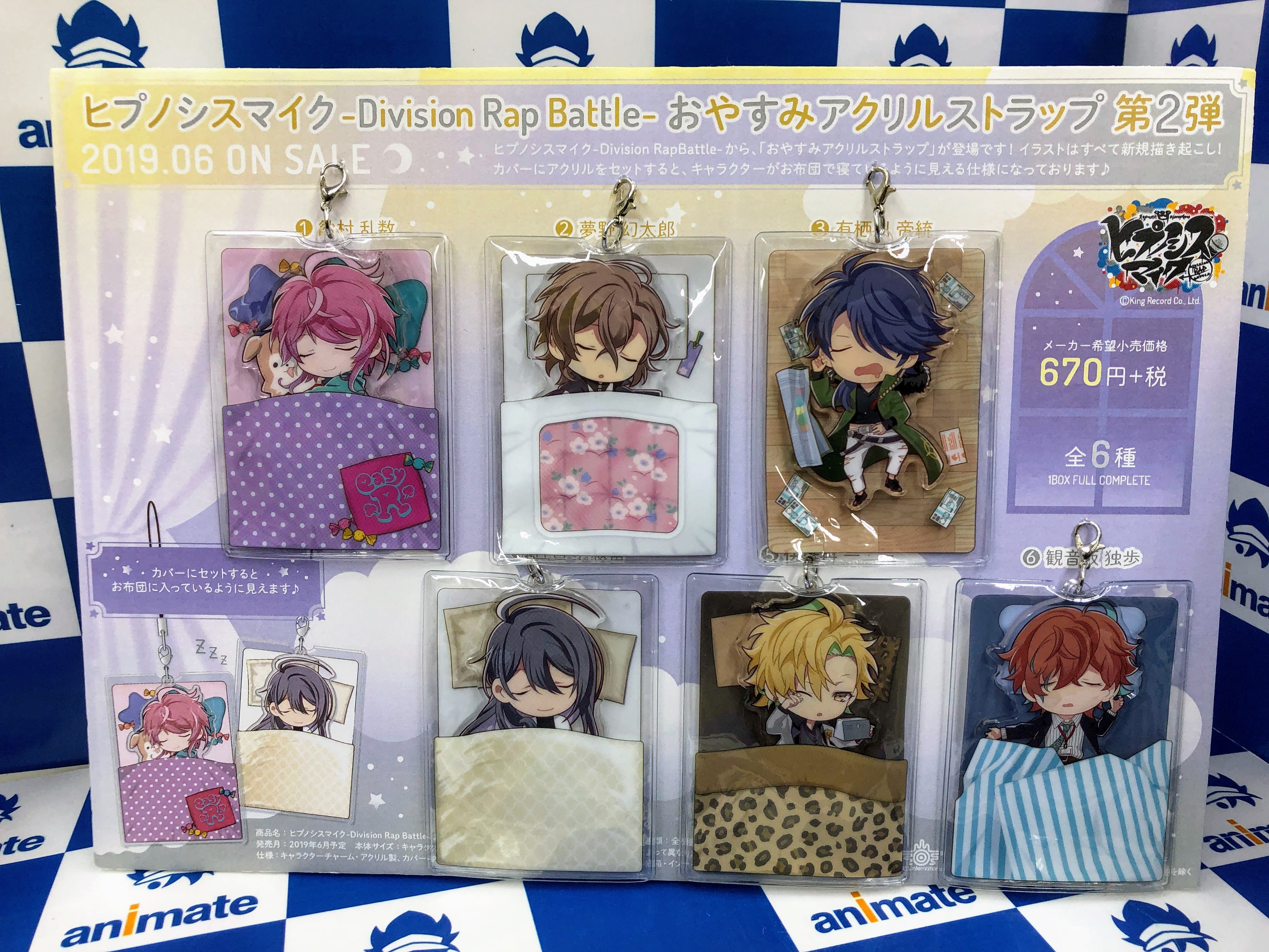 アニメイト名古屋 على X: 