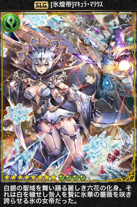 注目 画像ツイート 神撃のバハムート Genesis Virgin Soul 4ページ目 アニメレーダー 注目 画像ツイート 神撃のバハムート Genesis Virgin Soul 4ページ目 アニメレーダー