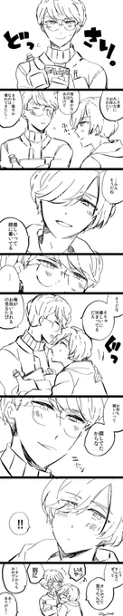 ちかひそです!!お互いの幸せが、何よりの嬉しさであって欲しい!千景さんおめでとうございます☺️ 
