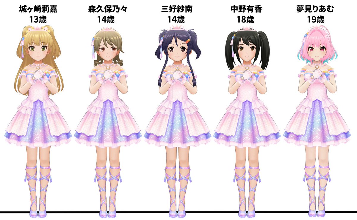 夢見りあむと森久保乃々の身長は同じ149cm、これ豆な